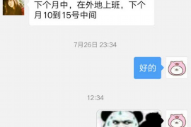 七台河讨债公司如何把握上门催款的时机